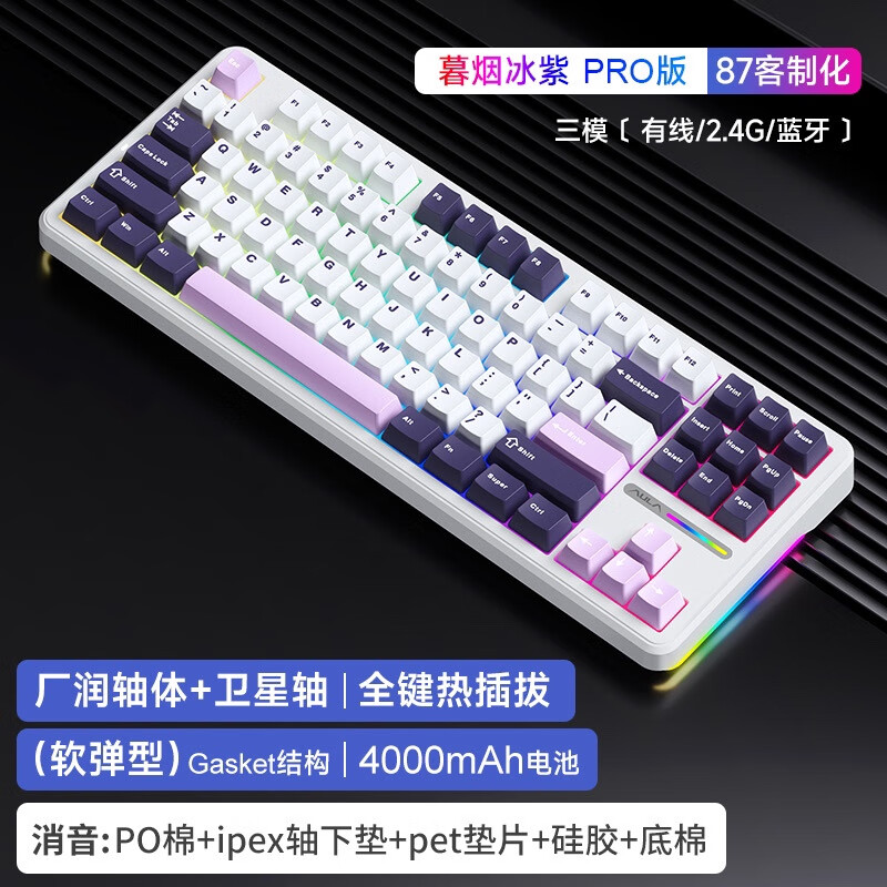 暮烟冰紫