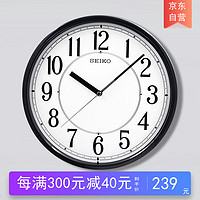 SEIKO 精工 日本精工钟时尚12英寸客厅办公室钟表北欧简约大气挂表个性挂钟