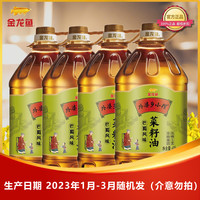 金龙鱼外婆乡小榨菜籽油巴蜀风味4L整箱非转基因物理压榨