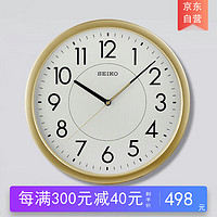SEIKO 精工 QXA629G 欧式挂钟