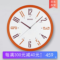 SEIKO 精工 日本精工时钟家用免打孔挂表14英寸扫秒客厅卧室简约时尚个性挂钟