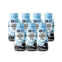 LAN FONG YUEN 兰芳园 OATLY&兰芳园 鸭屎香燕麦奶茶 300ml*7瓶