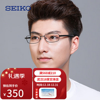 SEIKO 精工 H01117 男士钛眼镜框 黑色