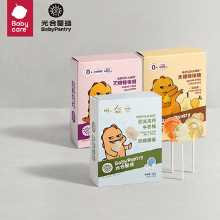 BabyPantry 光合星球 babycare儿童零食蓝莓梨膏棒棒糖无添加3盒组206g