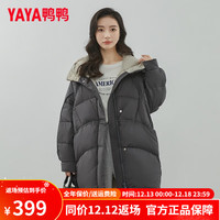 鸭鸭羽绒服鸭鸭（YAYA）羽绒服女中长款新国标宽松加厚连帽百搭保暖外套 灰色 S