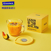 三光云彩 耐热玻璃碗麦片甜品碗微波炉加热刻度牛奶杯500ml 500ml黄色盖礼盒装