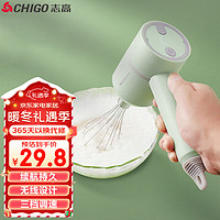 CHIGO 志高 打蛋器 无线手持电动打蛋机 家用迷你奶油机搅拌器烘焙打发器 充电式 CX-8818