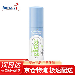 Amway 安利 口喷 丽齿健薄荷味口气清新剂去口臭男女士口腔清新喷雾持久留香