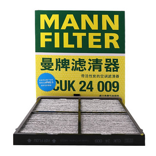 曼牌滤清器 曼牌（MANNFILTER）滤清器空滤空气滤空调滤套装马自达CX-4 2.0L2.5L/阿特兹2.0L2.5L