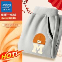真维斯儿童加绒长裤冬季潮流男孩洋气厚款裤子男童运动裤保暖 【一体绒Fxs长裤Lqa】Kv21 110