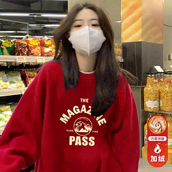 PASS 潮流圆领卫衣女2023新款加绒加厚女装卫衣长袖字母女式上衣