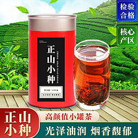 MO SHENG 末笙 正山小种红茶浓香型 罐装100g