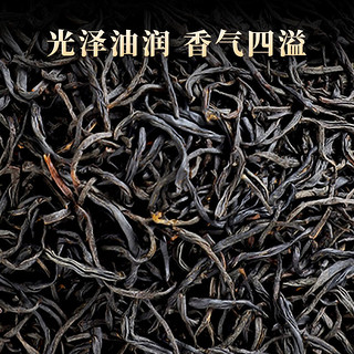 MO SHENG 末笙 正山小种红茶浓香型 罐装100g