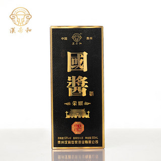 汉帝和贵州茅台镇国酱荣耀酱香型白酒黑色500ML*1瓶