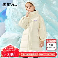 雪中飞 SNOWFLYING儿童羽绒服女童中大童长款撞色2023洋气羽绒服加厚长款外套 白色 110cm