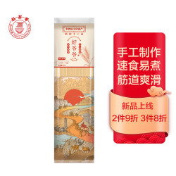 好爷爷 手工空心挂面 原味100g