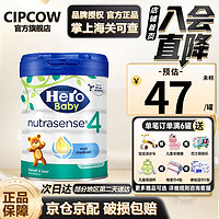 天赋力(hero baby)白金版234 荷兰 婴幼儿配方奶粉 白金4段(2-3岁)24.3.14-1罐