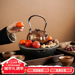 琦轩源围炉煮茶家用室内全套电陶炉花茶煮茶壶套装煮茶器烤茶茶具