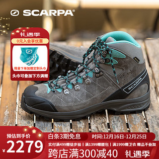 SCARPA意大利户外防滑徒步鞋冈仁波齐穿越版trek女款GTX防水透气登山鞋 钛灰拼蓝 39