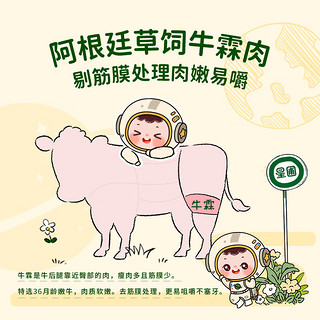 星圃星圃牛肉肠 肉含量70%高蛋白即食肉肠儿童零食不添加防腐剂香精 1罐装