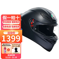 AGV 爱吉威 摩托车头盔 K1S 机车四季全盔 骑行跑盔 男女通用 哑光黑 M