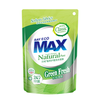 贝纯 MAX洗衣液袋装香味持久留香除菌抑菌家用实惠装补充装浓缩
