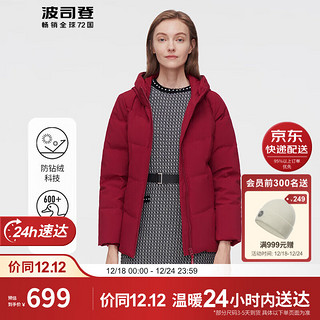 BOSIDENG 波司登 2021年秋冬羽绒服女短款小廓形连帽拉链90绒外套B10145112B 金属红1395 170/96B