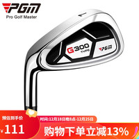 PGM 左手高尔夫7号铁杆 男士高尔夫球杆 单支 不锈钢杆头 golf练习杆 【左手杆】钢杆身