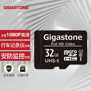 Gigastone 立达 存储卡