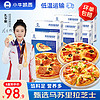 小牛凯西 火腿烤肉培根榴莲披萨半成品饼底速食冷冻披萨家庭装180g/片 【8盒】培根3+火腿3+烤肉2