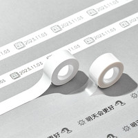 MIJIA 米家 MJBQDYJ1-WC 标签打印纸 3卷