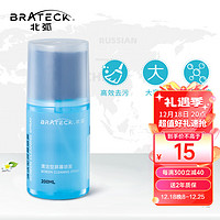 Brateck 北弧 液晶电脑显示器屏幕清洁剂套装 台式平板笔记本手机电视机数码清洁液