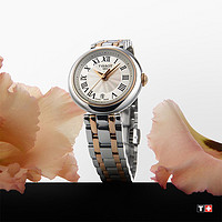 TISSOT 天梭 女表嘉丽小美人石英腕表 T126.010.11.013.00