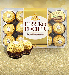 费列罗巧克力30粒礼盒装金沙散装费力罗喜糖婚糖网红零食圣诞礼物