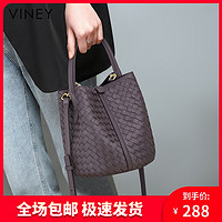 抖音超值购：Vinistyle 薇妮 Viney真皮包包女包水桶包2023新款轻奢单肩手提包圣诞礼物送女生