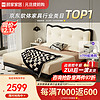 KUKa 顾家家居 法式布床双人床卧室薄床头小户型仙女床B653 云柔白高脚款1.5*2.0