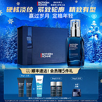 BIOTHERM 碧欧泉 男士蓝钻抗老精华液A醇玻色因紧致淡纹秋冬