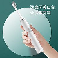 TOOTHBRUSH 星闪亮 儿童学生党电动牙刷