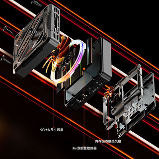 天钡 赛博GOD57 准系统迷你主机（R7 5700U）