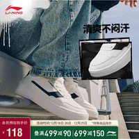 LI-NING 李宁 清逸丨经典休闲鞋男鞋小白鞋板鞋运动鞋AGCT401