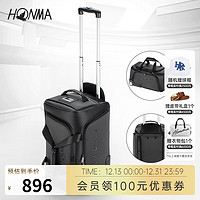 HONMA高尔夫拉杆衣物包大容量轻便可提登机拉杆包BB23001 黑色