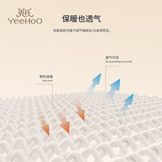YeeHoO 英氏 儿童内衣保暖秋冬儿童睡衣男女童秋衣秋裤红色150