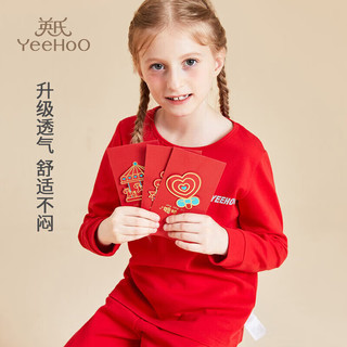 YeeHoO 英氏 儿童内衣保暖秋冬儿童睡衣男女童秋衣秋裤红色150