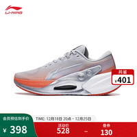 LI-NING 李宁 烈骏 7 V2 男子跑鞋 ARZT007