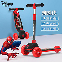 Disney 迪士尼 儿童滑板车3-6-12岁宝宝平衡滑板踏板车滑滑车爱莎公主玩具