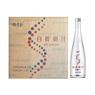 桦树汁白桦树汁天然有机小兴安岭桦树原液NFC植物饮品 320ML*6瓶