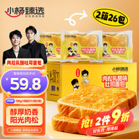 小杨臻选肉松吐司面包早餐乳酪厚切面包片代餐营养点心700g*2箱
