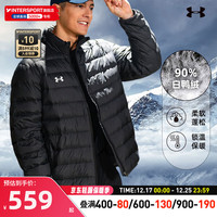安德玛(UNDERARMOUR)羽绒服男士 秋冬季防风保暖运动服户外跑步训练短款羽绒外套 黑色/轻盈保暖/绒子含量90% L/175/96A