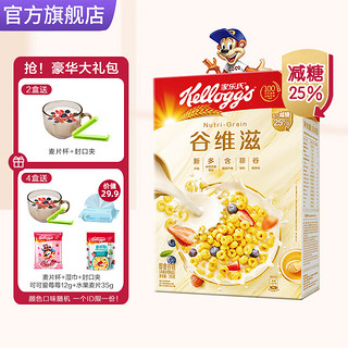 Kellogg's 家乐氏 谷维滋 即食谷物 310g