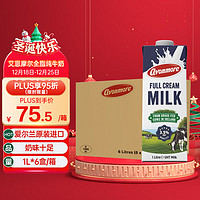 avonmore 全脂纯牛奶 1L*6盒